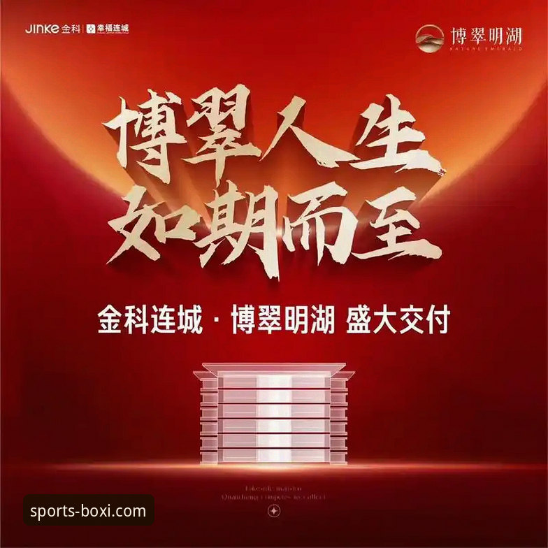 博喜体育官网官方下载对比 博喜体育平台官方下载渠道对比详解