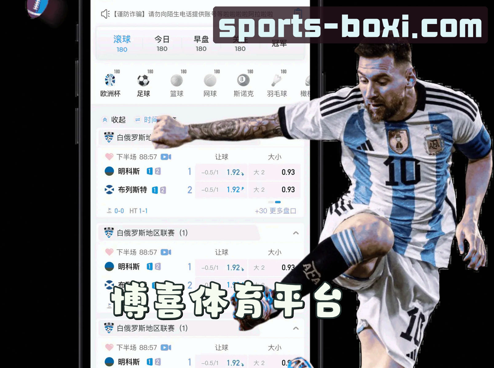 关于我们 - 博喜体育官网 - 官网首页通道