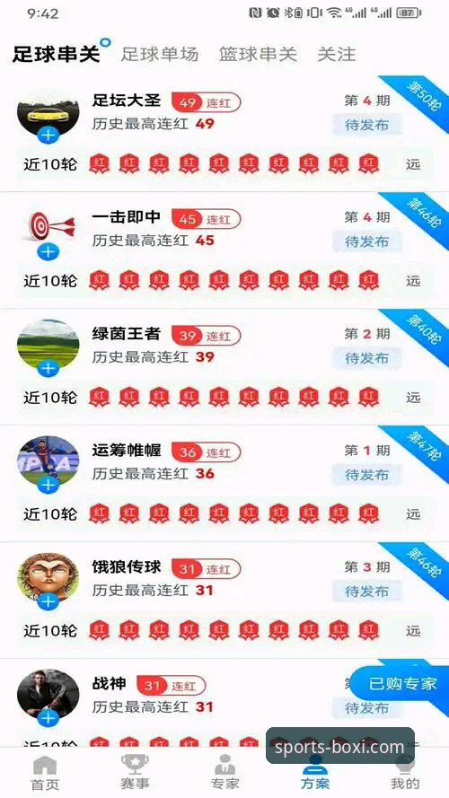 博喜体育平台登录故障最新动态：专业分析与解决方案汇总